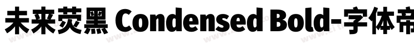 未来荧黑 Condensed Bold字体转换